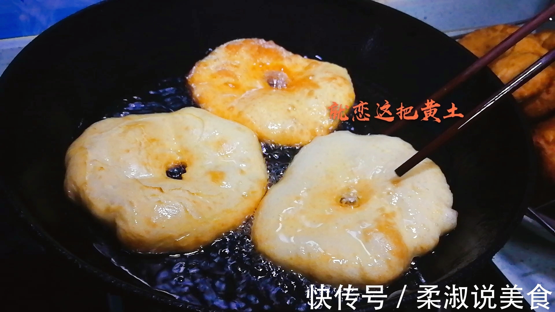 教你在家自制炸油饼，酥软可口，放凉也不硬，家人吃安全放心