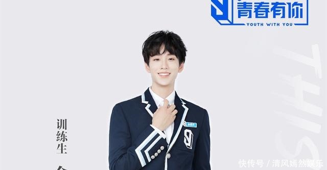 练习生|官媒怒斥,撕碎了余景天的“遮羞布”