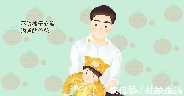 爸爸|这三种性格的爸爸,养出的孩子大多胆小又自卑,长大很难出人头地