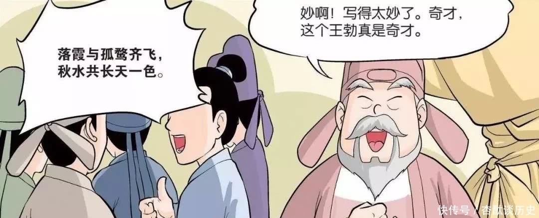 从王勃生平看《滕王阁序》:天才少年的千古经典之作