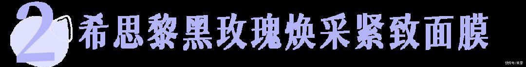 国货竟然PK掉了专柜大牌|年中空瓶记 | topix