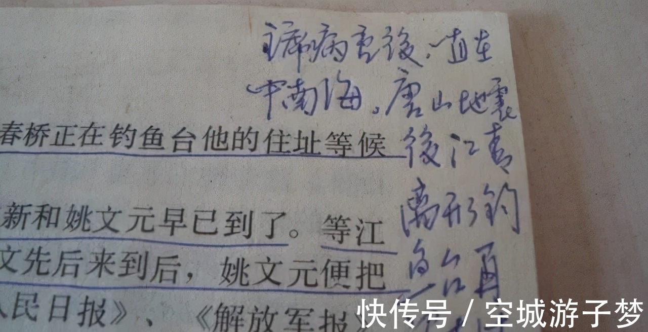 硬笔书法&毛远新的硬笔书法真不赖,笔笔连,字字连,洒脱奔放,让人折服