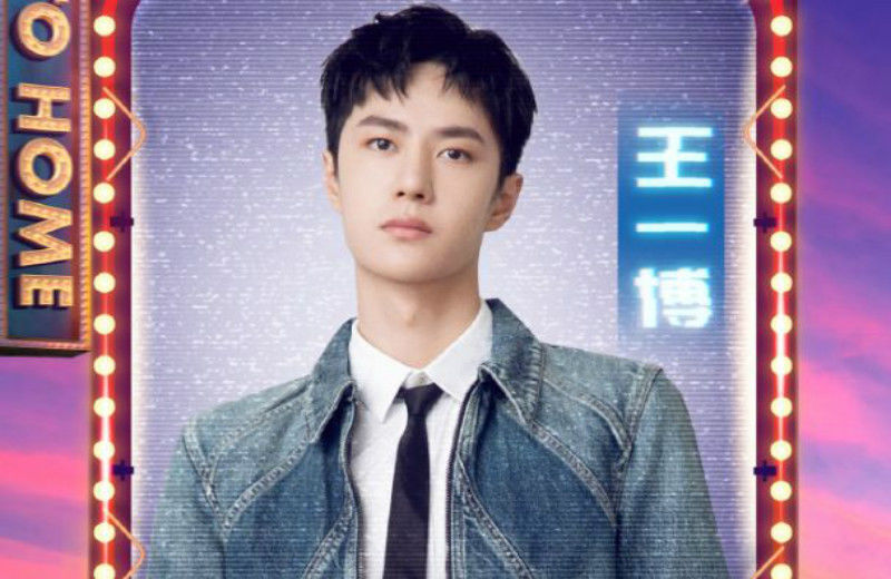 晚会|湖南卫视818晚会阵容公开?还是熟悉的配方,网友期待