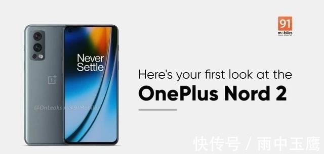 mix|华为P50或搭载骁龙888 4G；小米MIX4或由华星光电供屏