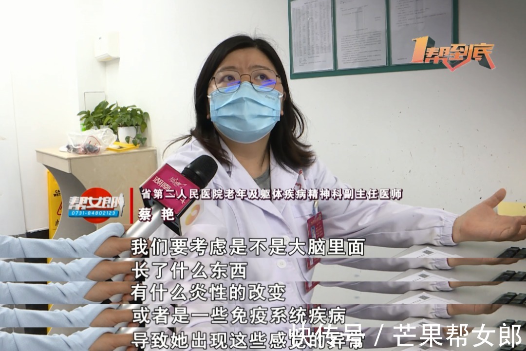 长沙|奇闻!长沙一八旬老人离不开水!每隔七八分钟就得洗脸洗头