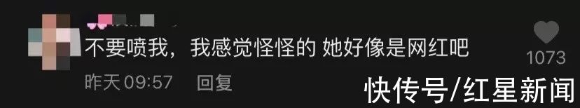 火炬手|“不倒翁小姐姐”被指“不配”传递全运会火炬？网友怒斥