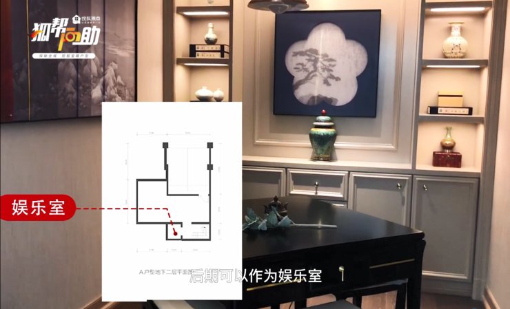 房间|打卡北京城建·北京合院建面288平现房户型