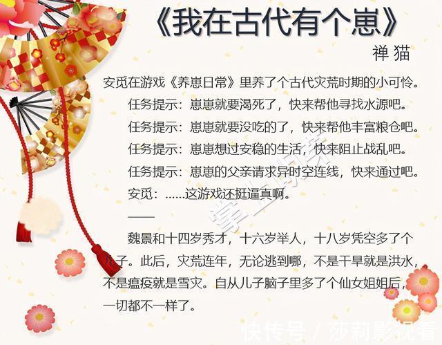 言情|高分言情《秦夫人》《我在古代有个崽》《物以稀为贵》