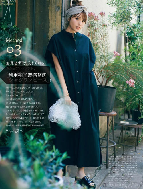 高腰款|今夏的裙子：“越长越时髦”，优雅显高又有气质，小个子也适合！