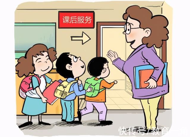 老师|学校或将取消“延迟服务”，已交费用一应退还，家长衍生新焦虑