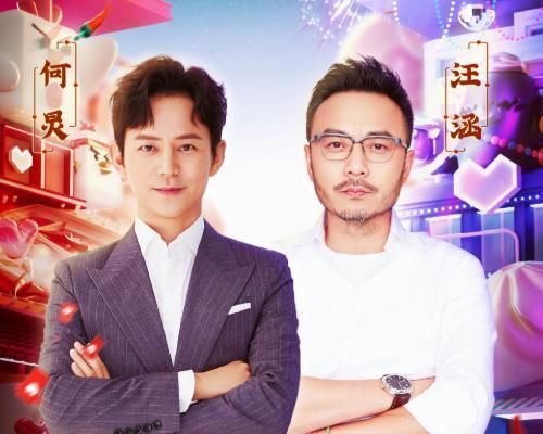 芒果公布双十二晚会主持阵容,四小花齐聚,却少了谢娜的身影