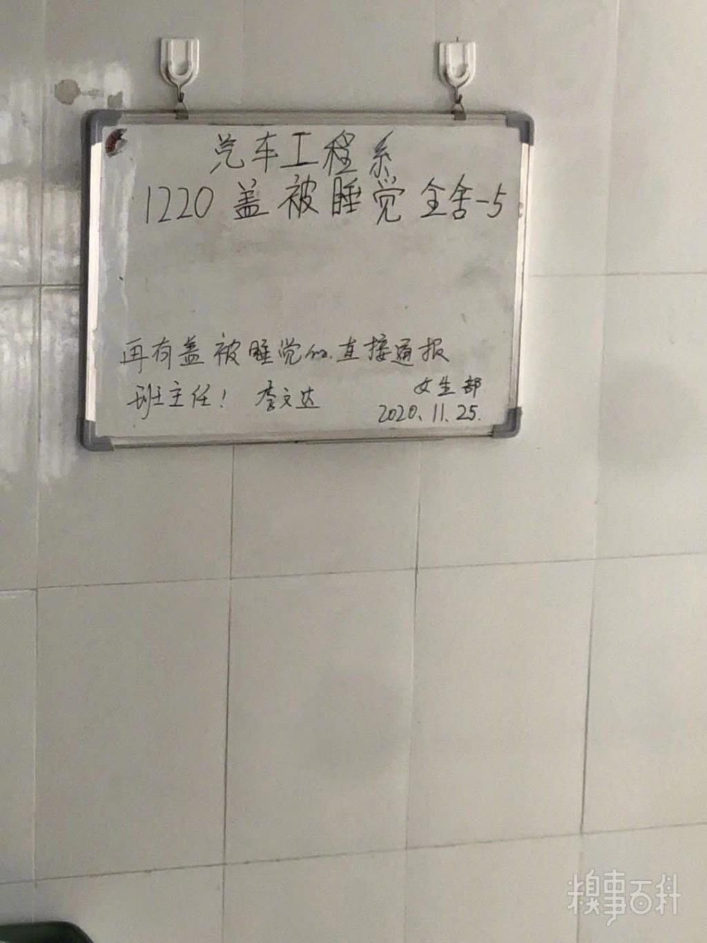 这个大学是太闲了吗？