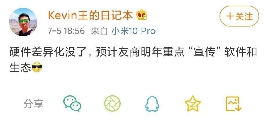小米|被苹果打得溃不成军后,昔日嘲笑华为的小米终于自食其果