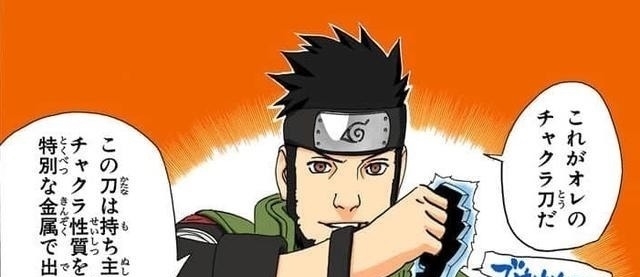 团藏|风遁强者实力排行,鸣人第一无争议,手鞠却只能排倒数第二