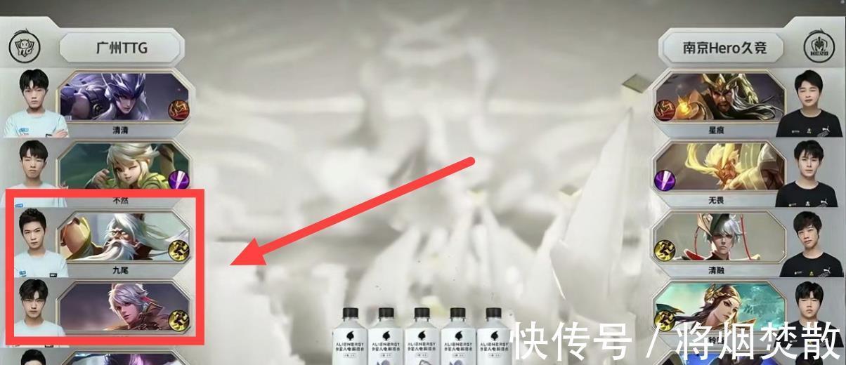 广州|Hero大满贯梦想破灭,TTG复仇成功,久哲可能后悔没明演QG了