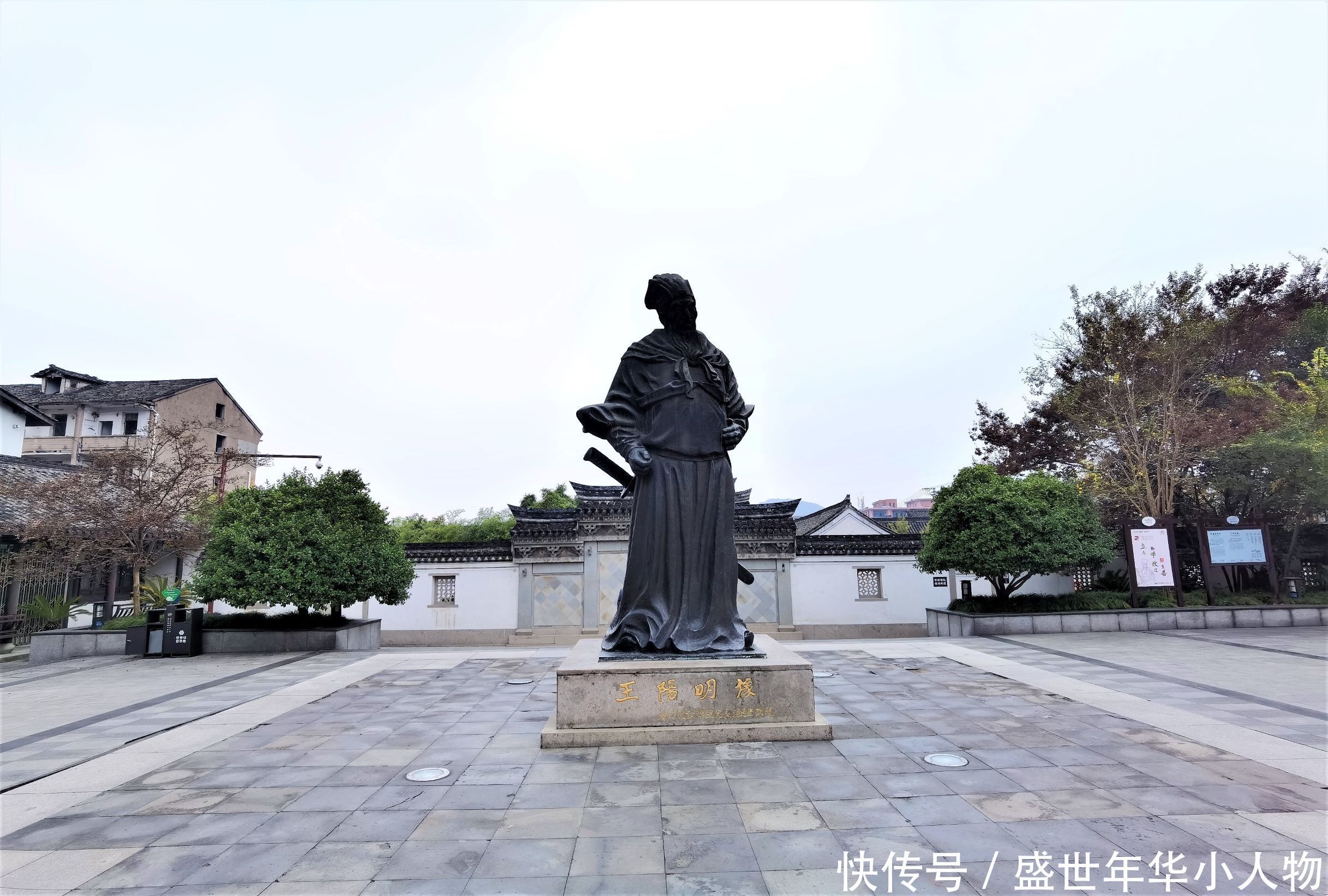 跌宕起伏|走进王阳明故居,看他跌宕起伏的人生