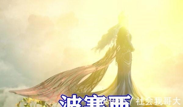 波塞西|斗罗大陆波塞西形象终于公开！鱼鳞长裙加水晶王冠，气质碾压教皇！