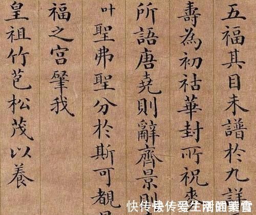 馆阁体$乾隆的书法圆润飘逸,但是和嘉庆的书法相比,相差太远!