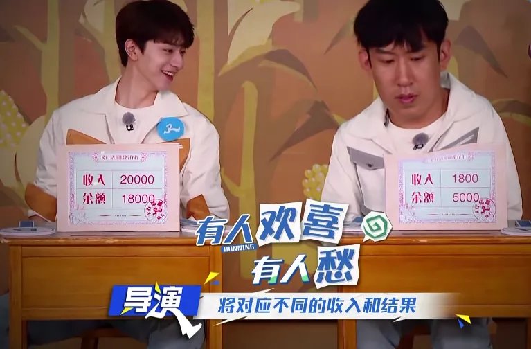 《奔跑吧》新一季开播，蔡徐坤缺席，游戏如作秀，下季别拍了好吗