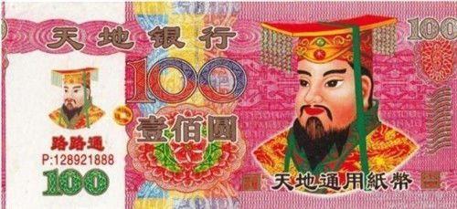 西游记|国家一级演员王卫国,四大名著演3部,祭祖发现冥币印的是自己