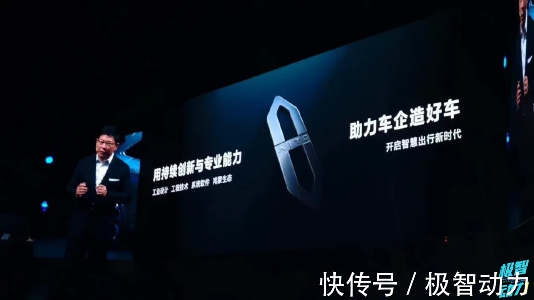智能汽车|华为挑战30万销售目标,手机店全拿来卖车?