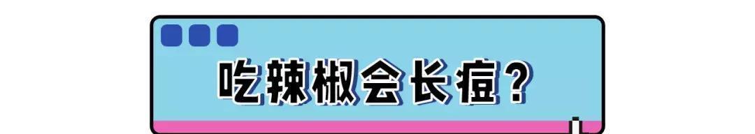 你的护肤方式上黑名单了吗辟谣10个火爆全网的烂脸护肤伪科学
