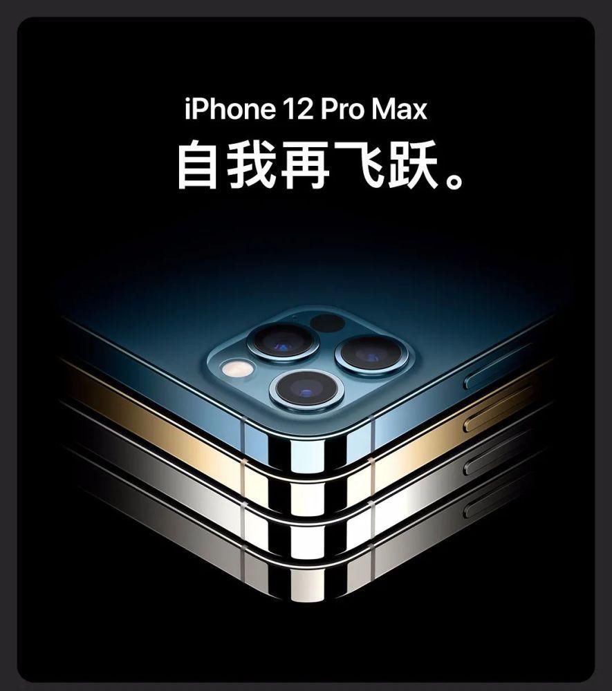 将获得神秘|新iPhone新型号现已登场，抢先入手才是头等大事