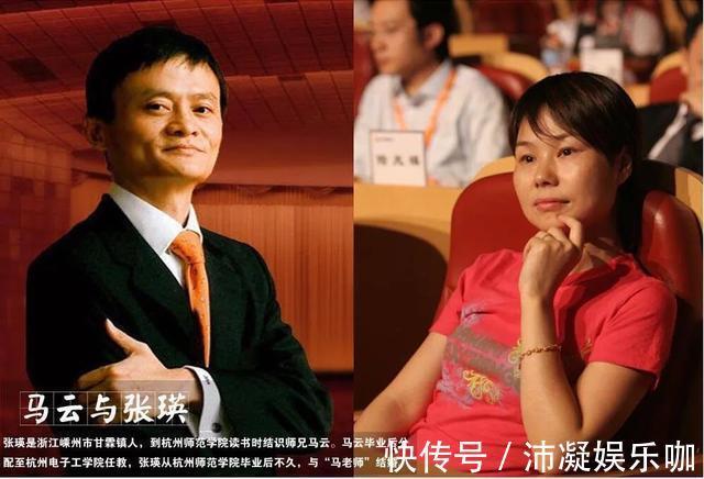 子夜|马云原配张瑛：我用30年青春，换来马云对我的一世真情