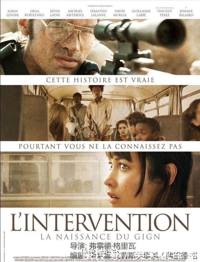 推荐|十大夺命狙击电影推荐,弹无虚发一击毙命