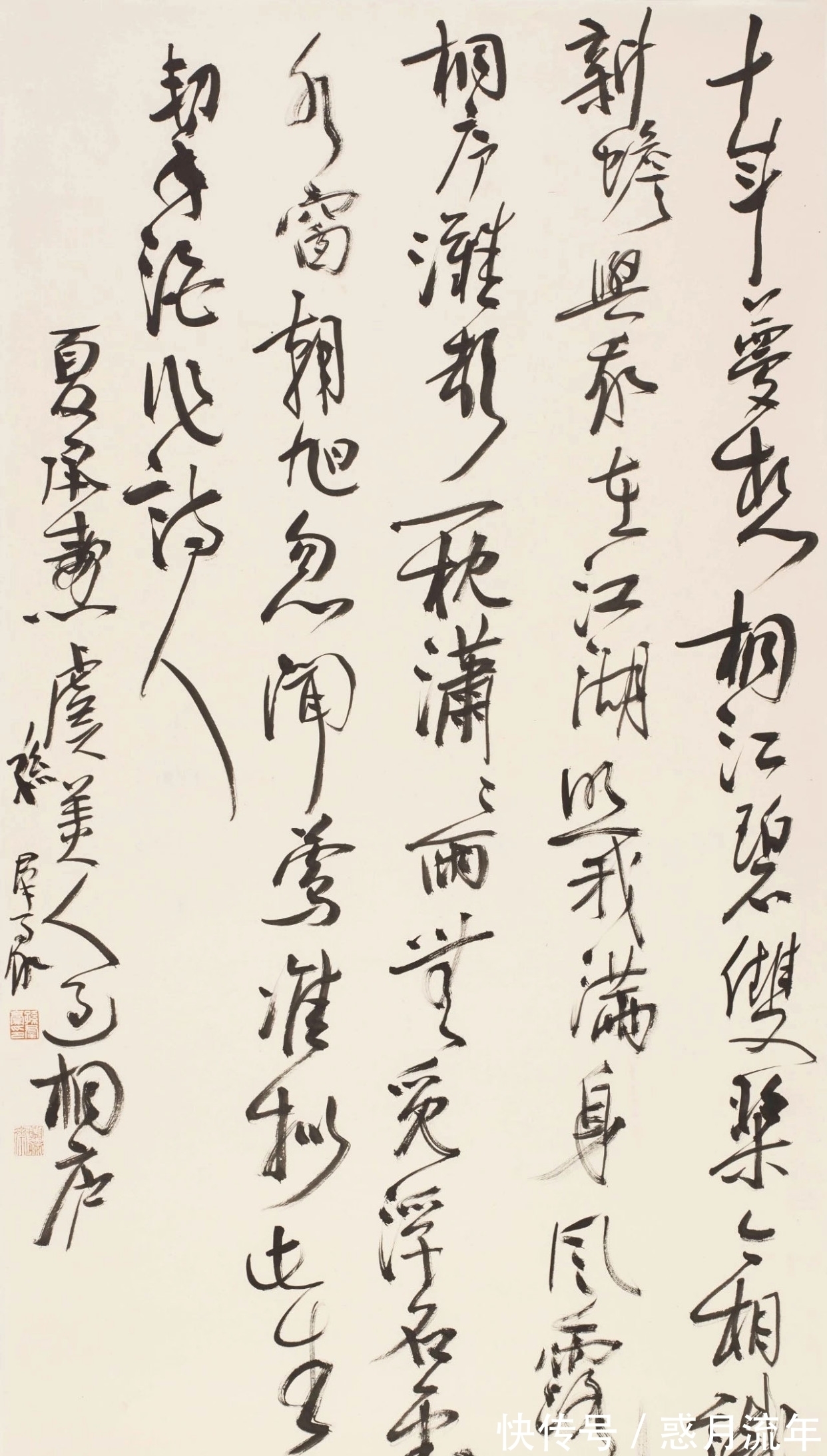 全国|全国百名书法大师书法创作欣赏！