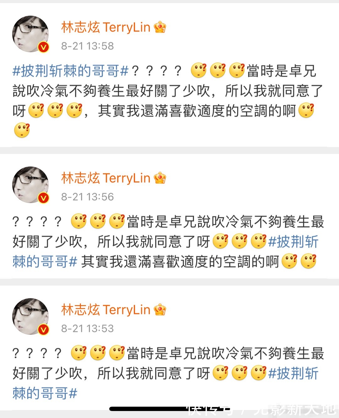 节目|网曝林志炫要退出《哥哥》，节目中表现败好感，过生日没人送礼物