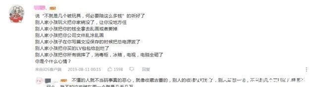 二次元|孩子炸门毁百万手办遭索赔,家长却认为是诈骗无知不再是借口