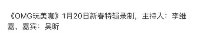 钱枫待业在家，李维嘉主持新节目，湖南卫视主持人现状如何？