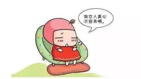 a4322|不知道自己的姨妈正不正常?看这篇就能确定:该不该管管“姨妈”了