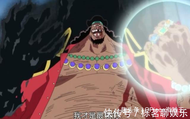 白胡子|海贼王四皇团之最,红发是最年轻四皇,四皇团最年轻高级干部是他