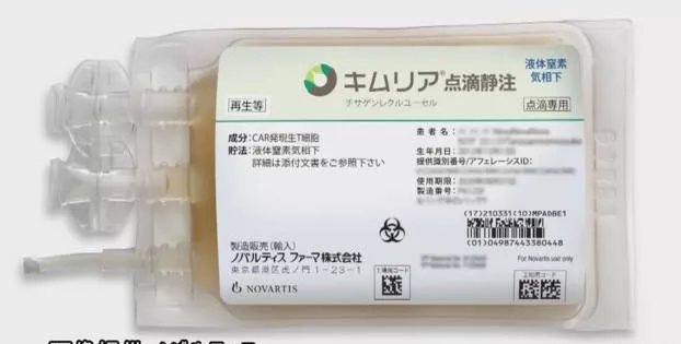 人类|两个月治好癌症，120万的CAR-T会成为人类终结癌症的绝招么？