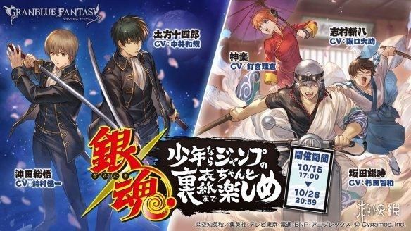 cyg《碧蓝幻想》继《银魂》后又将与《哆啦A梦》联动