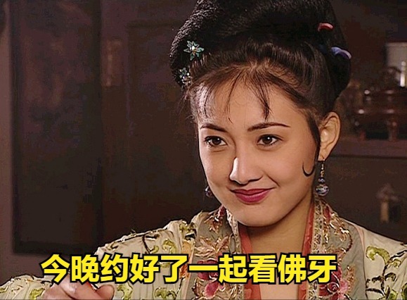 宋江#梁山上绝不可交的四个好汉,现实中也存在,身边若有请尽快远离