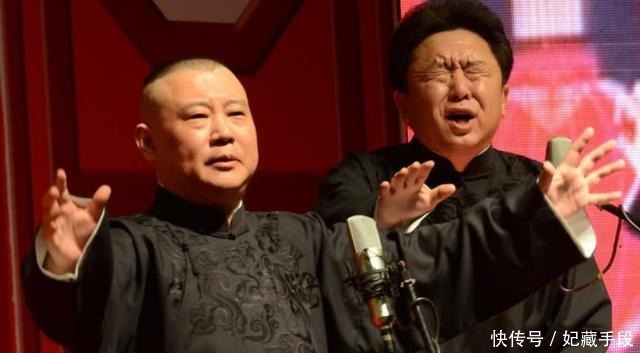 《八大改行》马三立只留下一番，郭德纲使全八番恐怕已成绝唱