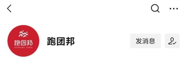 罗曼诺夫|“你根本就不懂跑步！”你学会跑步最大的阻碍是你自以为会跑步