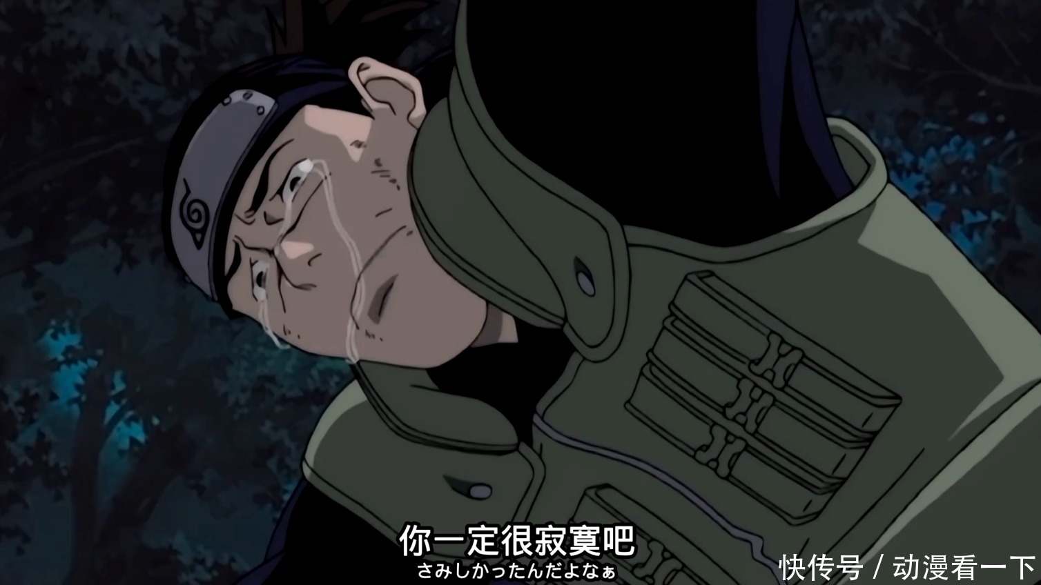 辉夜|忍者有泪不轻弹，只是未到伤心处，盘点火影中忍者们的流泪瞬间