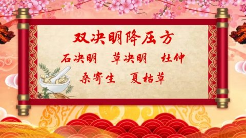 养好脾胃人长寿！名中医的两款养生药膳，常吃养胃安神、降压止痛！