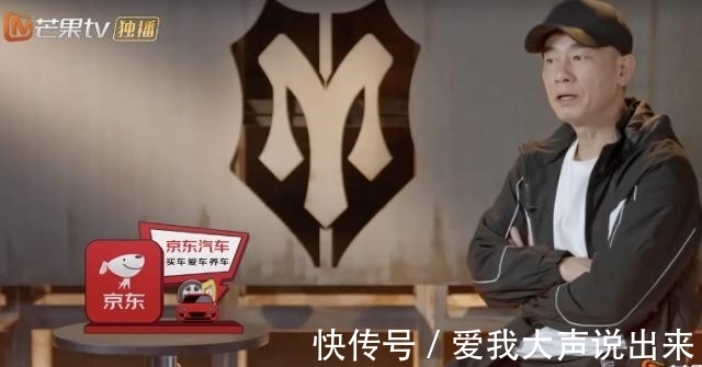 京东|《披荆斩棘的哥哥》迎来新成员 京东汽车助力尹正爱车强势回归
