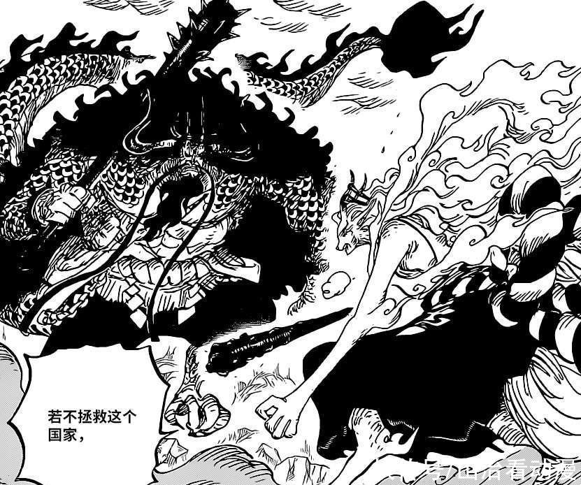 鬼岛|海贼王1020话情报：尾田实锤山治是路飞的双翼，罗宾对战黑玛利亚