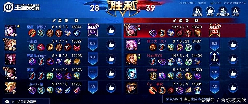 遇见|王者荣耀:为百里守约正名,这个英雄实则很强,请别遇见就演