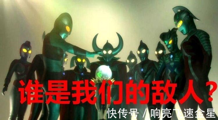 贝利亚|奥特曼 光之国真正的敌人有四个,死了两个消失一个,还有一位将登场!