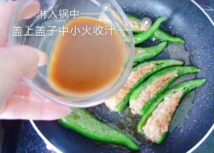 虎皮青椒酿肉：享受青椒的爽脆芳香和肉质鲜美的口感，超下饭