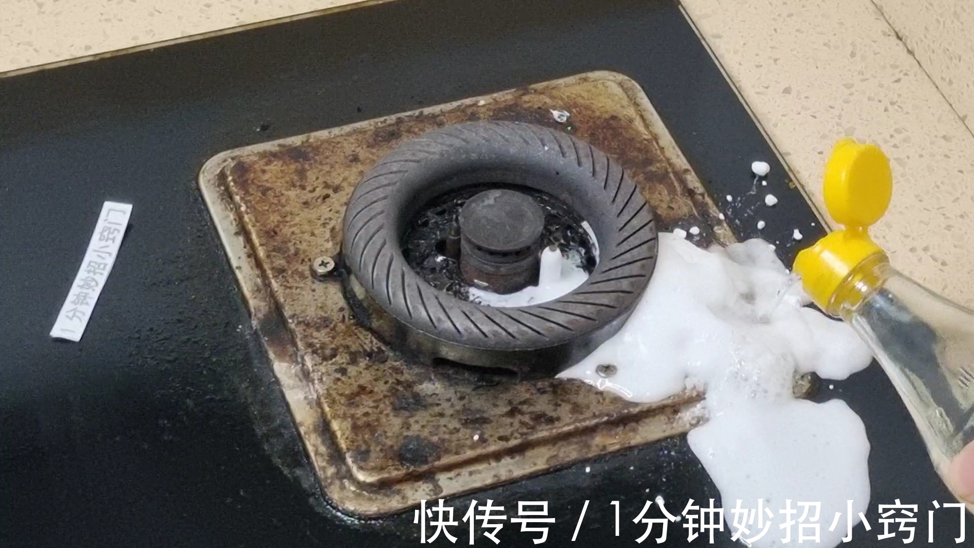 白醋|灶台不要用水擦，学会小窍门，不管多脏多油，一擦就干净