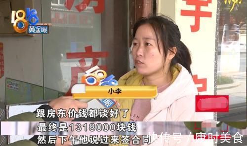 女子|带看半年房子，最后客户“跳单”？女子气不过拿大喇叭喊话客户