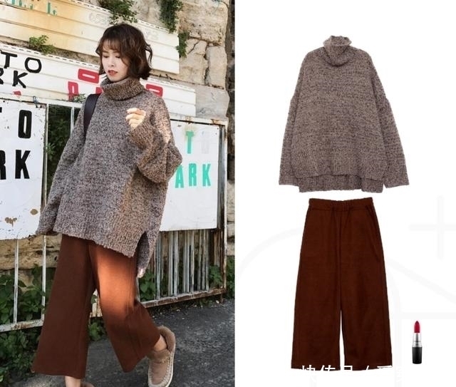 好看|秋冬怎么搭配才好看?毛衣+阔腿裤,内搭保暖,外穿时髦!